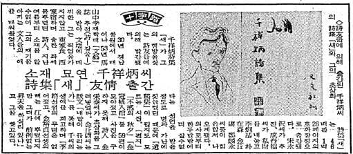 1971년 11월 23일자 5면.