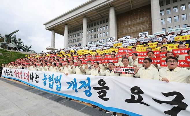 전국 농축협 조합장과 농민들이 28일 서울 여의도 국회 앞에서 농협 자율성 수호 농민공동선언식을 열고 농협법 개정과 관련한 입장을 밝히고 있다. 농협 제공