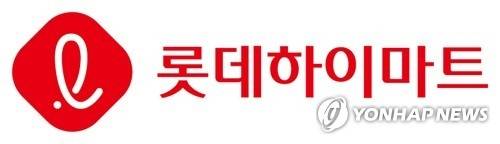 롯데하이마트. 롯데하이마트 제공