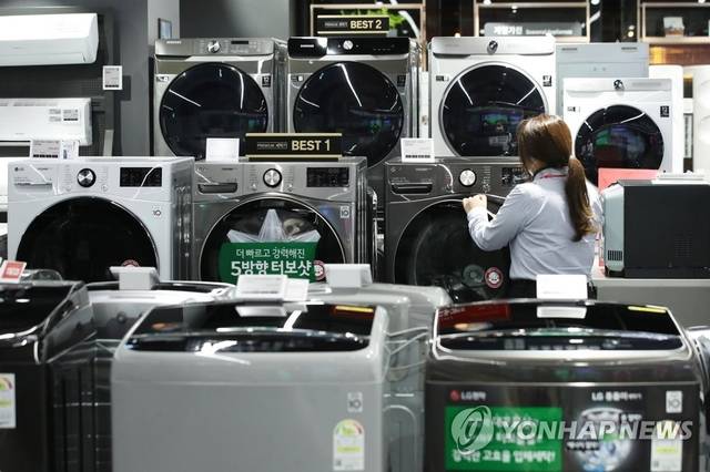 서울 시내 전자제품 매장에 진열된 세탁기. 연합뉴스