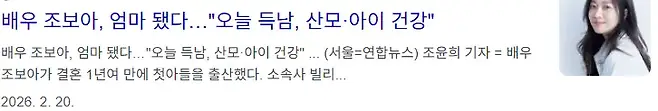 image.png 조보아를 낳으신 조보아랑 닮으신 어머니.JPEG