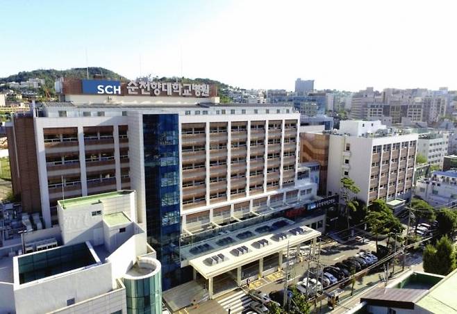순천향대학교 서울병원 전경. 순천향대서울병원 제공