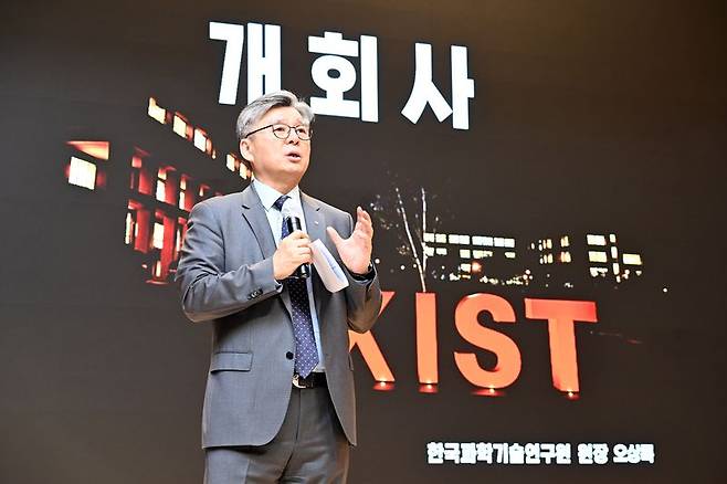 오상록 KIST 원장이 AIX 교육 개회사를 하고 있는 모습. KIST 제공