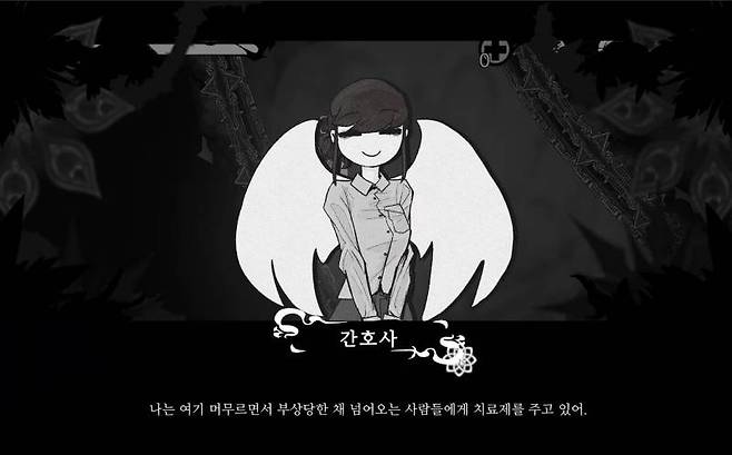사후 세계를 여행하면서 다양한 인물들의 도움을 받게 된다