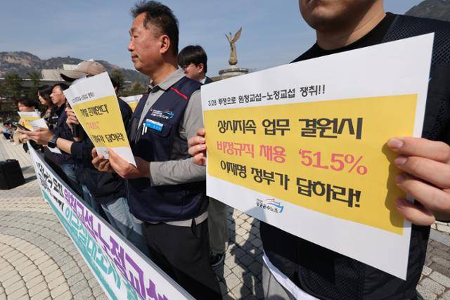 공공운수노조원들이 지난달 24일 서울 종로구 청와대 인근에서 '비정규직 노동자 원청교섭-노정교섭 촉구 및 공공부문 비정규직 임금실태조사 결과 발표 기자회견'을 하고 있다. 뉴시스