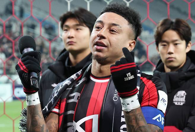 제시 린가드. 사진=연합뉴스