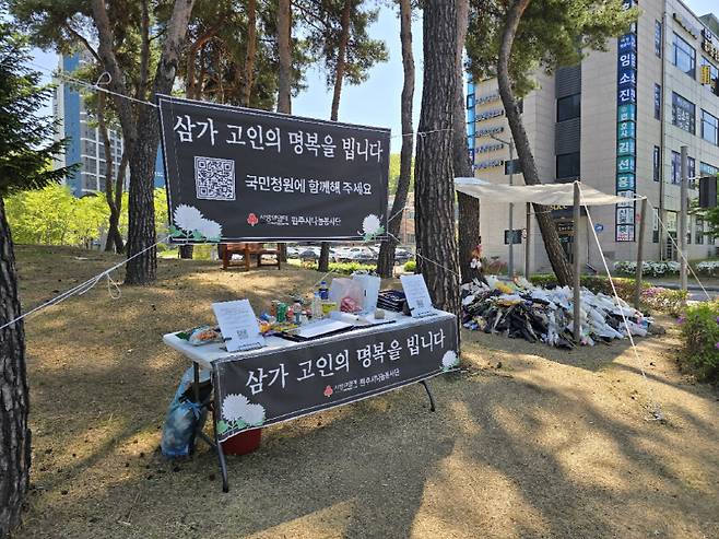 ▲ 원주시 나눔봉사단은 최근 무실동 법원사거리에 추모공간을 마련하고 중학생 보행자 사망사고 추모와 국민청원 안내 현수막을 내걸었다.  이기영 기자