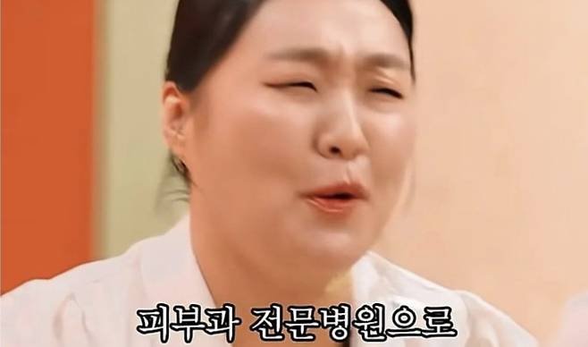 /사진=쿠팡플레이 'SNL코리아' 영상 캡처