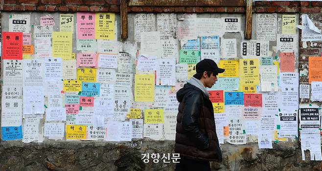 서울의 한 대학가에 자취방 전단지가 붙어 있다. 경향신문 자료사진