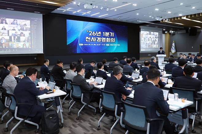 27일 열린 한국수자원공사 전사 경영회의. 한국수자원공사