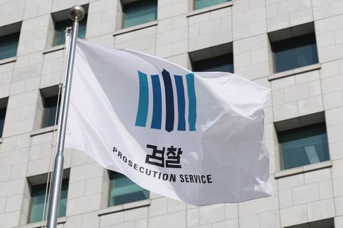 올 10월 공소청과 중대범죄수사청(중수청) 신설을 위한 법안의 국회 입법 절차가 지난 21일 더불어민주당 주도로 완료됐다. 이로써 정부조직법 개정에 따라 역사 속으로 사라지는 검찰청을 대신해 기소와 중대범죄 수사를 각각 따로 맡는 새 형사사법 기구에 대한 법적 근거가 마련됐다. 사진은 23일 서울 서초구 대검찰청. 2026.3.23