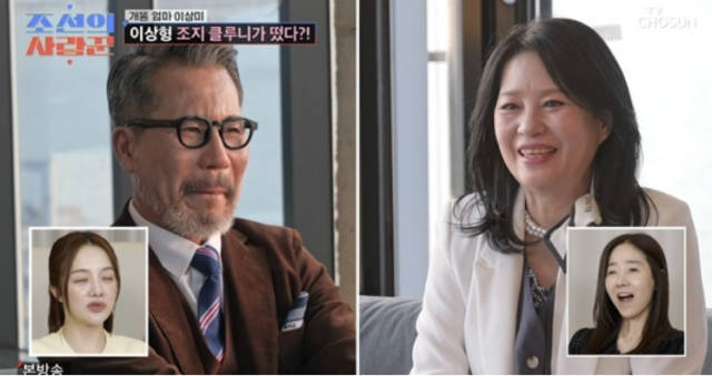 지난 27일 방송된 TV조선 예능 '조선의 사랑꾼'에서는 황혼의 인연을 찾기 위해 두 번째 소개팅에 나선 이상미의 모습이 전파를 탔다./TV조선 예능 '조선의 사랑꾼'