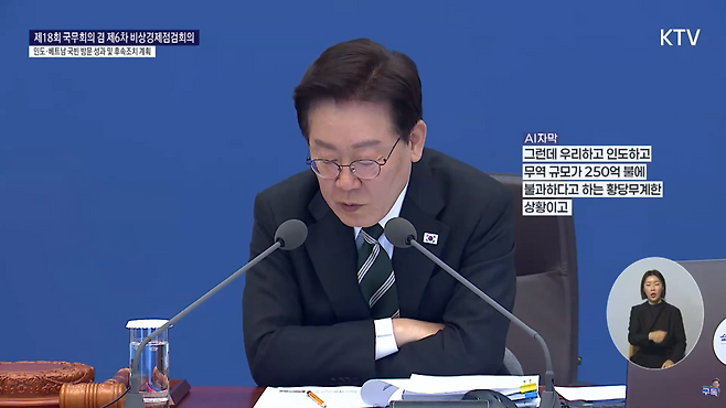 [유튜브 ‘이재명tv’]