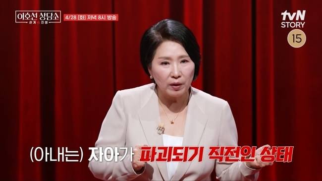 tvN STORY