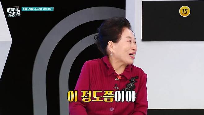TV조선 ‘퍼펙트 라이프’ 예고편 캡처