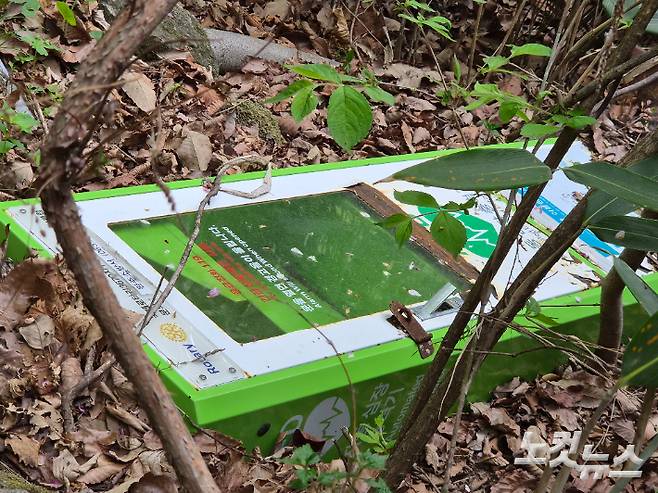 수왕사 인근 버려진 자동심장충격기 캐비닛. 김대한 기자