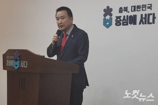 김영환 충청북도지사. 박현호 기자