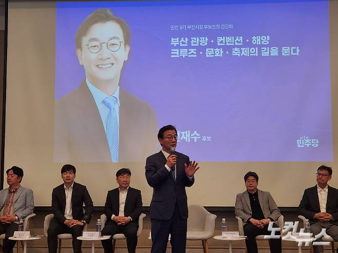 28일 오후 부산 벡스코에서 열린 민선 9기 부산시장 후보초청 간담회에서 전재수 민주당 후보가 발언하고 있다. 정혜린 기자