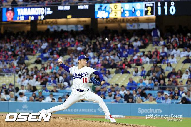 [사진]  야마모토 요시노부. ⓒGettyimages(무단전재 및 재배포 금지)