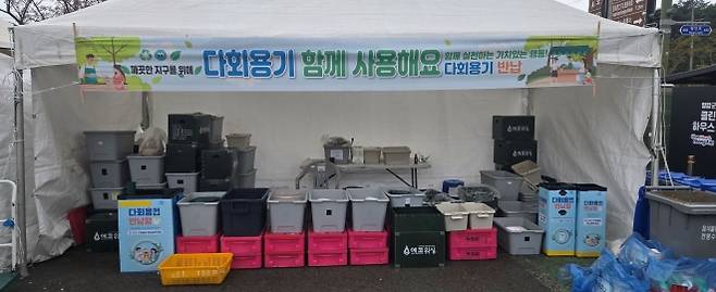 영암군이 왕인문화축제에서  일회용품 없는 축제를 운영하고 있다.