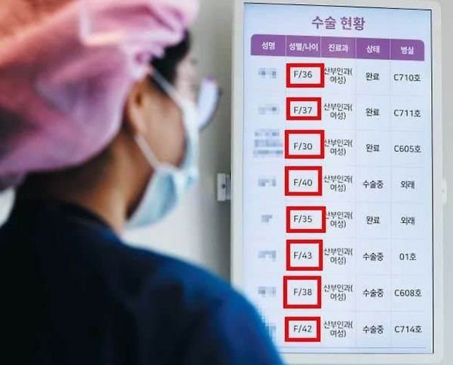 연합뉴스
