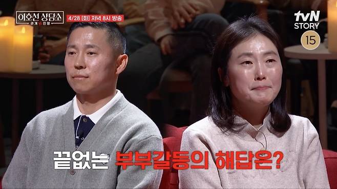 사진= tvN STORY