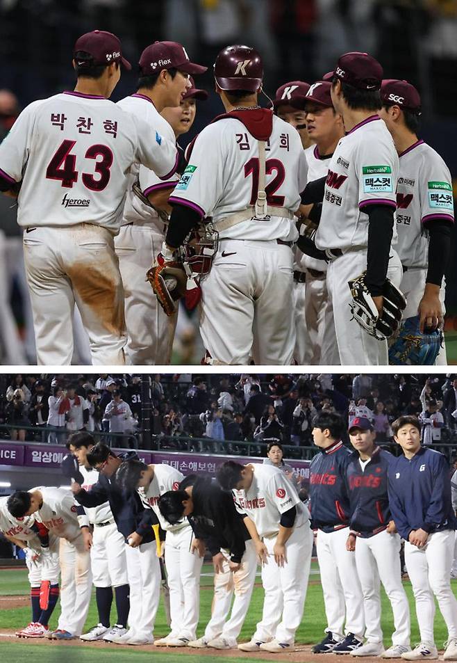 (위부터) 키움 선수단 |  키움 히어로즈 제공. 롯데 선수단 | 연합뉴스
