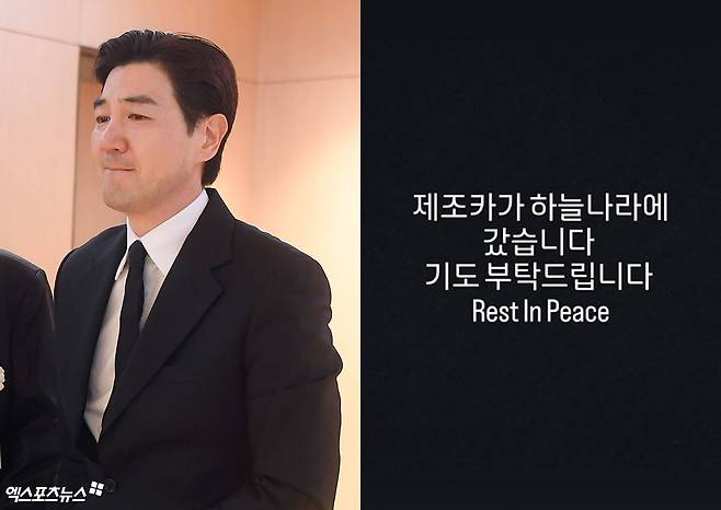 엑스포츠뉴스DB, 한상진 SNS