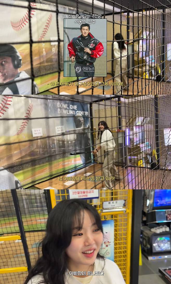 사진= 유튜브 '붕어빵이네 혜정규원'