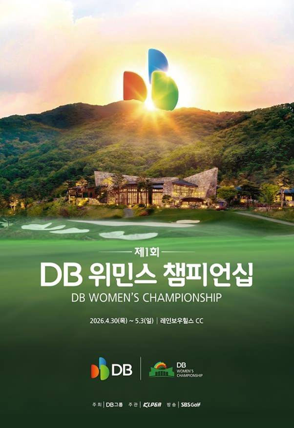 [KLPGA 투어 제공. 재배포 및 DB 금지]