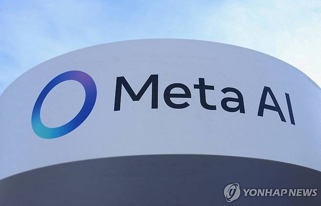 메타 AI 로고  [로이터=연합뉴스. 재판매 및 DB 금지]