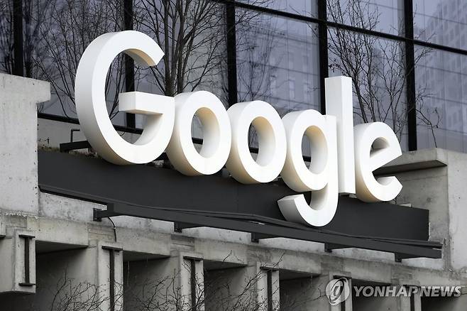 구글 로고 (AP=연합뉴스)