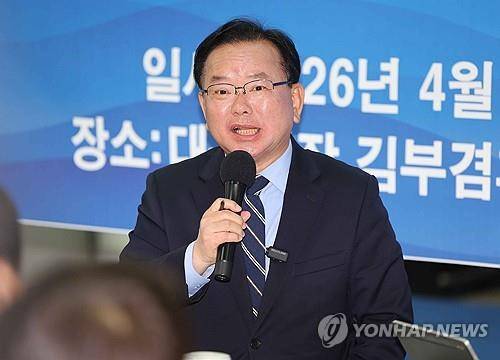 청년·활동가 만나는 김부겸     (대구=연합뉴스) 김현태 기자 = 더불어민주당 김부겸 대구시장 예비후보가 28일 오전 대구 서구 선거사무소에서 열린 지역 청년·활동가 타운홀 미팅에서 참석자들의 질문에 답하고 있다. 2026.4.28
    mtkht@yna.co.kr