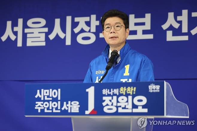 발언하는 정원오 후보 (서울=연합뉴스) 김성민 기자 = 더불어민주당 정원오 서울시장 후보가 28일 서울 중구 한 건물에 마련된 선거캠프에서 열린 선거대책위원회 회의에서 발언하고 있다. 2026.4.28 ksm7976@yna.co.kr