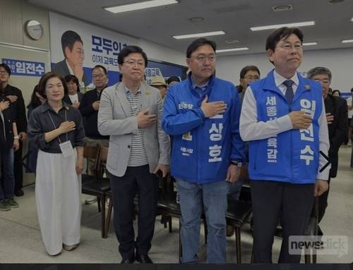 임전수 세종시교육감 예비후보 개소식에 참석한 최교진 교육부 장관 강미애 세종시교육감 예비후보 제공