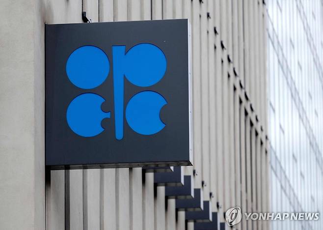 석유수출국기구(OPEC) 본부 [AFP 연합뉴스 자료사진 재판매 및 DB 금지]