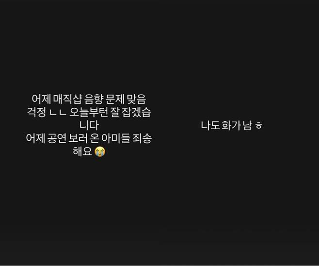 사진=정국 SNS