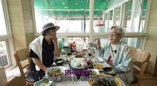 사진 = 김영옥 유튜브 채널