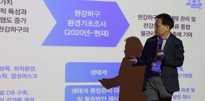▲ 지난 3월 24일 송도센트럴파크호텔에서 열린 '2026년 한강하구 전문가 합동 간담회'에서 김창균 교수가 한강하구의 수생생태계에 대해 발표하고 있다.
