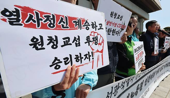 ▲ 29일 인천시청 앞에서 민주노총 인천지역본부 관계자들이 기자회견을 열고 2026 세계노동절 인천대회 개최를 선포하고 있다. /이재민 기자 leejm@incheonilbo.com
