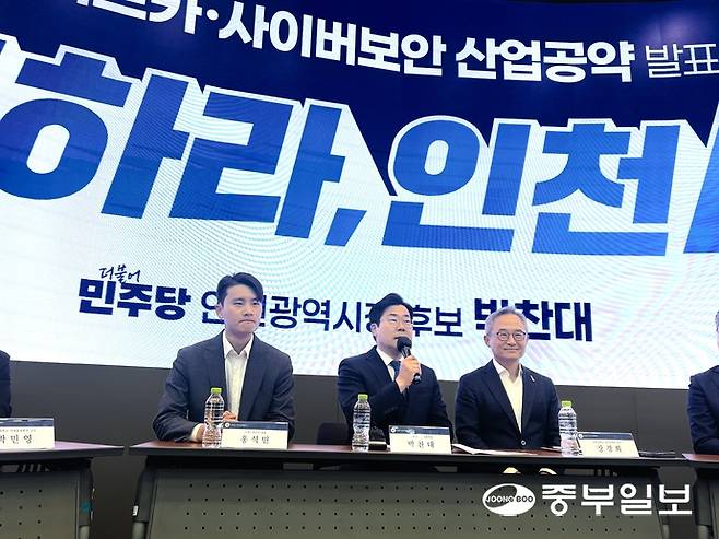 더불어민주당 박찬대 인천시장 후보가 29일 오전 미추홀구 인하대학교 60주년 기념관에서 열린 'AI 공약 발표 및 전문가 정책 간담회'에 참석해 지역 학계 및 산업계 전문가들과 함께 인천형 AI 혁신 로드맵을 논의하고 있다. 김종하 기자