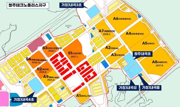 충북교육청 제공