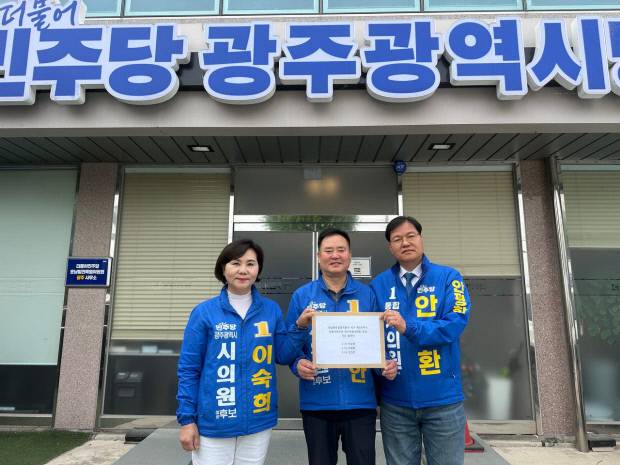 중대선거구제가 적용된 북구 제1선거구에서 더불어민주당 본선 후보로 확정된 이숙희(왼쪽부터)·김건안·안평환 후보.