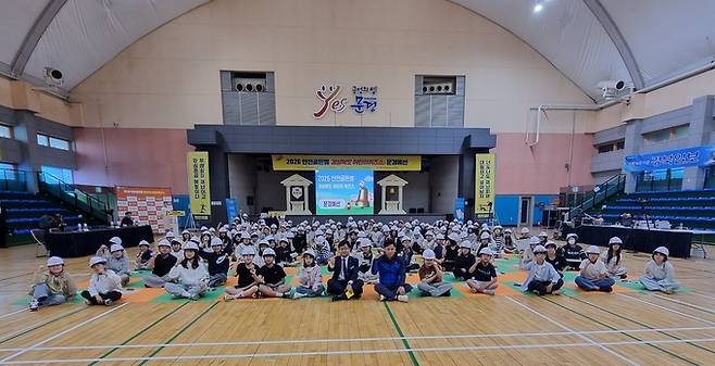 ▲ '2026 안전골든벨 경상북도 어린이퀴즈쇼' 문경 예선에서 대회시작 전 단체사진을 찍고 있다.
