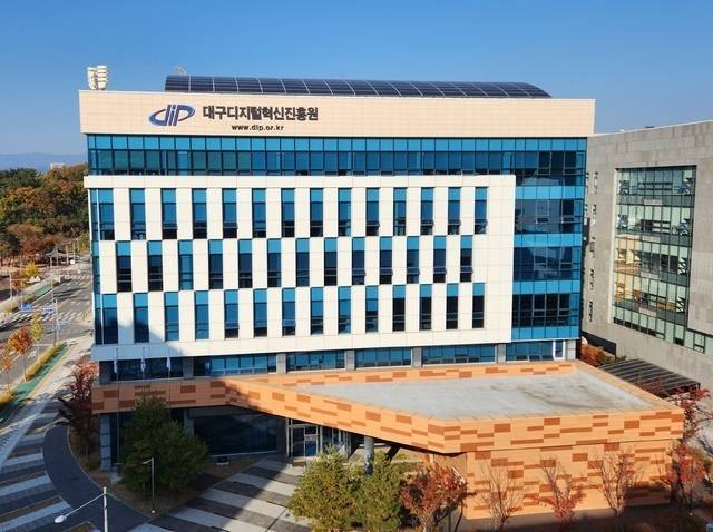 대구디지털혁신진흥원 전경.