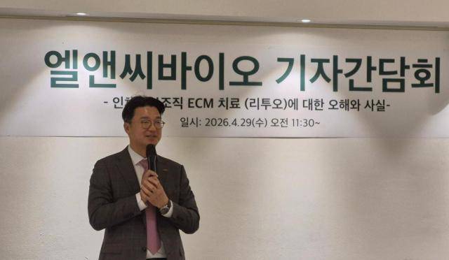 엘앤씨바이오 기자간담회에서 이환철 회장이 발표하고 있다.[사진=박보람 기자]