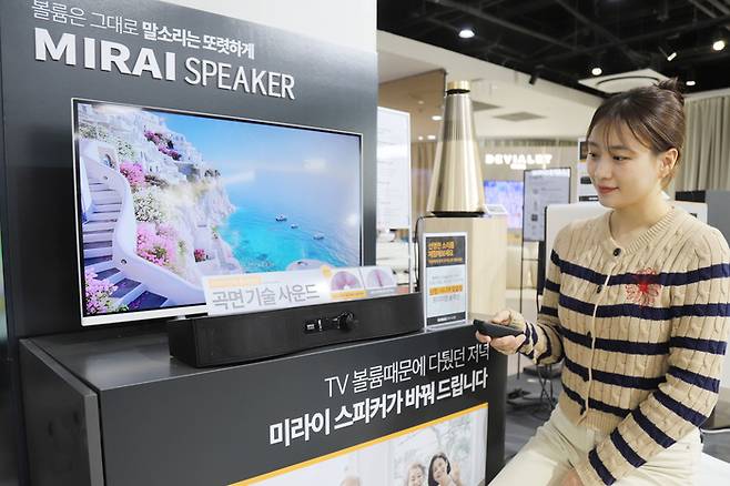 사진: 롯데하이마트 제공