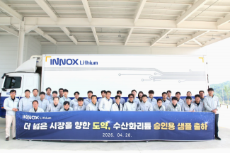 사진=이녹스리튬