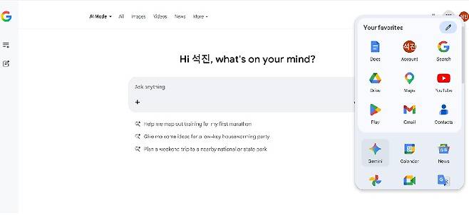 구글 크롬 AI 모드 화면. 사진=머니투데이방송