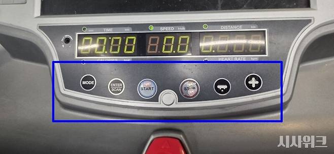 러닝머신 버튼에 점자가 표기돼 있는 모습이다. / 사진=이민지 기자